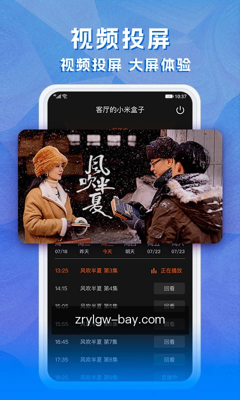 安全工作区
