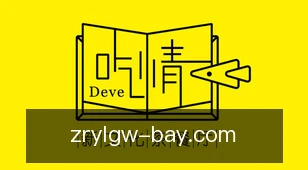 真人娱乐官网